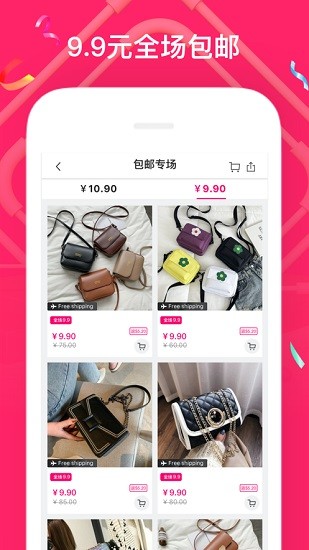 fanmart apk v3.21.0 安卓版 2