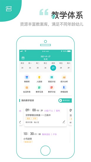 柚時(shí)籽跡園丁端下載