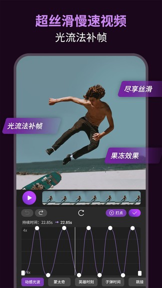 動(dòng)效忍者ae視頻特效制作2