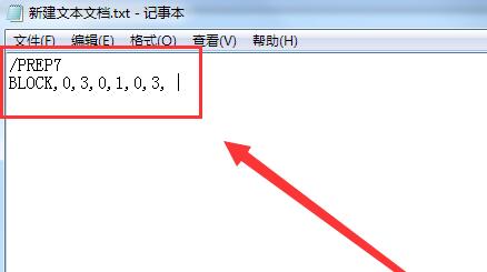 ANSYS截圖