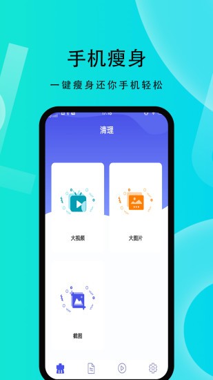 微性小視頻 v1.0.7 安卓版 2