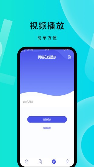 微性小視頻 v1.0.7 安卓版 3