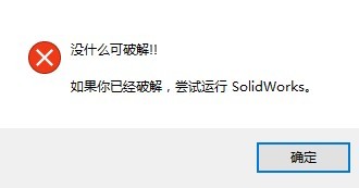 realhack 4.0