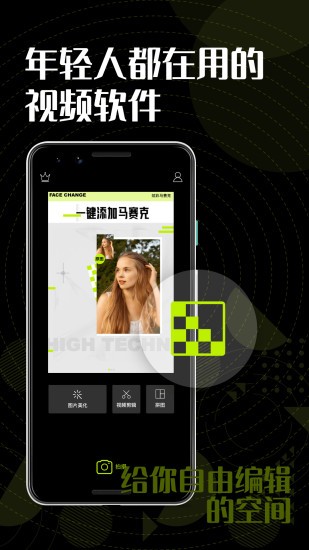 sky視頻軟件 v1.1.0 安卓版 1