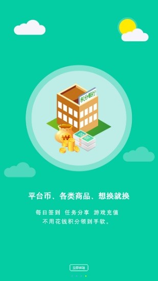 無心寶盒官方版