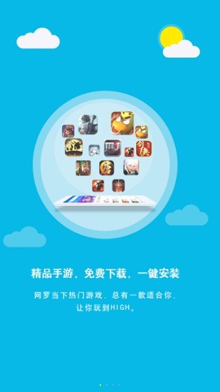 無心寶盒官方版 v1.1.0 安卓最新版 2
