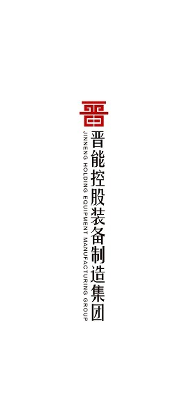 晉能控股裝備制造融媒官方版 v1.0.6 最新安卓版 0
