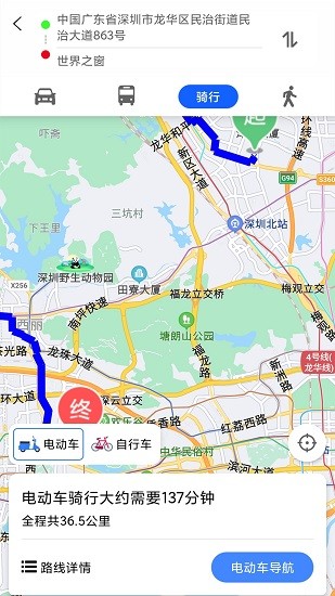 奧維衛(wèi)星實景地圖免費下載