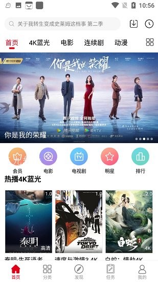 笨鳥(niǎo)視頻官方版 v6.5.5 安卓版 0