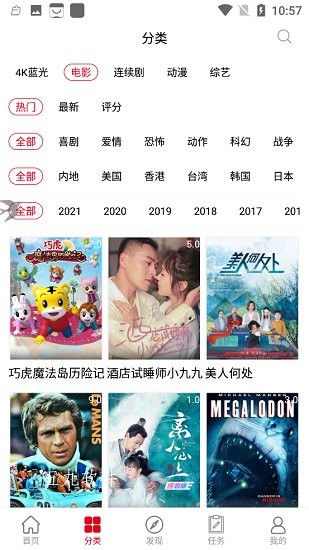 笨鳥(niǎo)視頻官方版 v6.5.5 安卓版 3