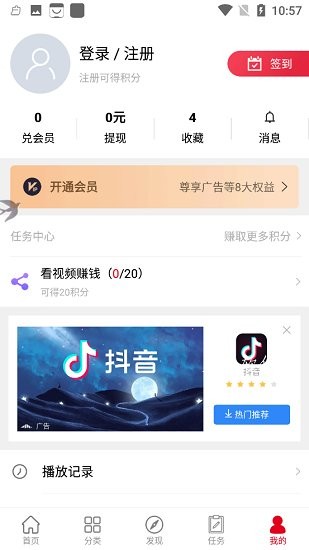 笨鳥(niǎo)視頻下載
