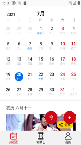 應(yīng)用
