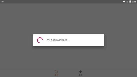 磁力魚(yú)proapk v19.10.22.17 安卓版 1