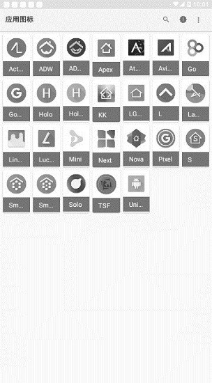 poppin圖標包免費版 v1.7.5 安卓版 0