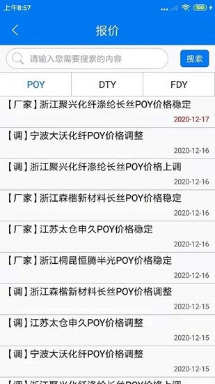 長(zhǎng)絲圈app最新版0