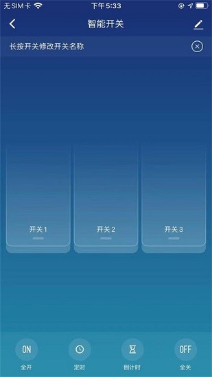 顧先生智能最新版 v1.0.0 安卓版 1