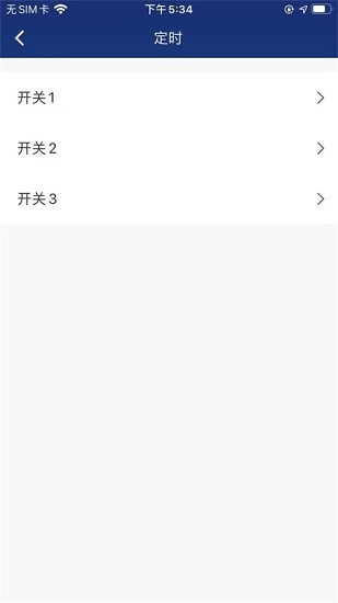 顧先生智能下載