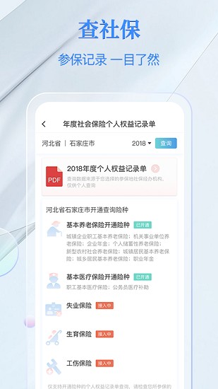 電子社?？ㄌO果手機(jī)app0