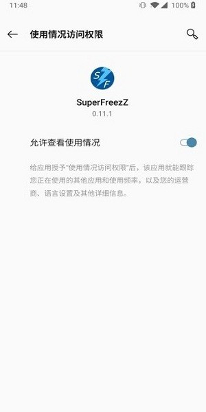 superfreezz漢化版 v0.4 安卓版 0
