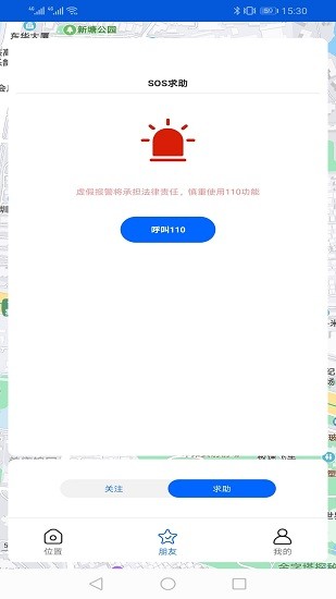 隨身云 v13.12 安卓版 1