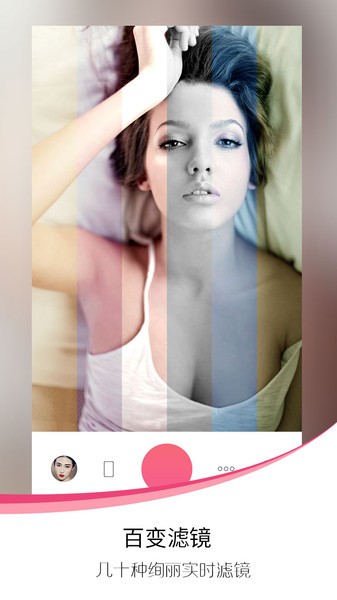 sweet selfie camera(愛自拍) v2.87.1027 安卓版 0