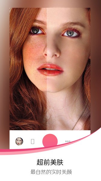 sweet selfie camera(愛自拍) v2.87.1027 安卓版 1