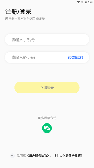 呱呱蜂樂園官方版 v1.2.5 最新版 0