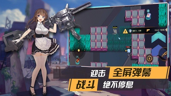 槍械少女官方版 v1.0 安卓版 0