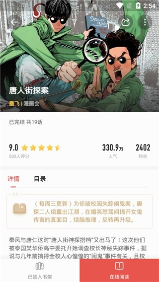 堆書(shū)免費(fèi)小說(shuō) 堆書(shū)免費(fèi)小說(shuō)下載