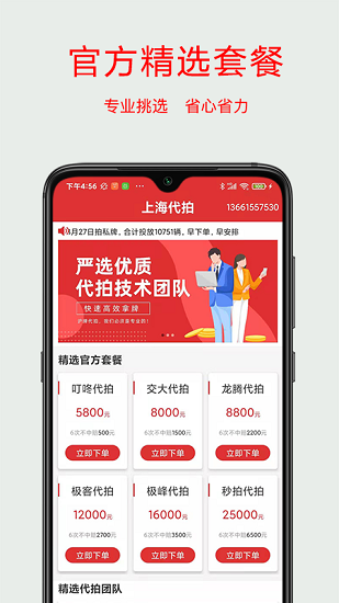 應(yīng)用