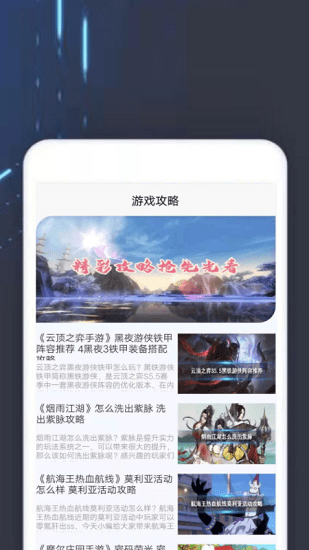 TOP樂(lè)園最新版 v1.0.0 安卓版 0
