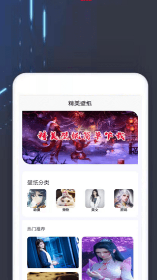 TOP樂(lè)園最新版 v1.0.0 安卓版 3