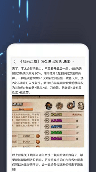 TOP樂(lè)園最新版 v1.0.0 安卓版 1