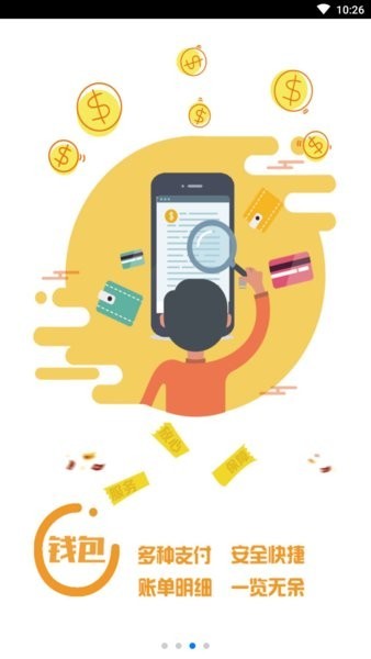 上海集拼通平臺 集拼通app下載