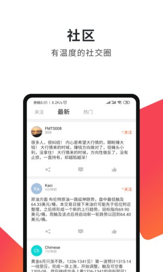 匯友圈app下載