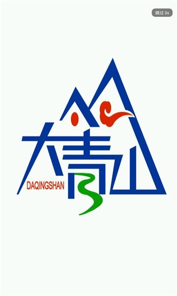 大箐山融媒app下載