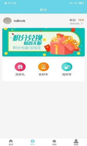 應(yīng)用