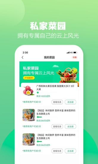土淘金app v1.7.20 安卓版 0
