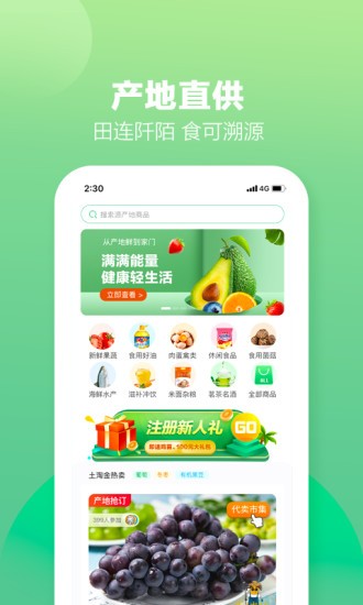 土淘金app