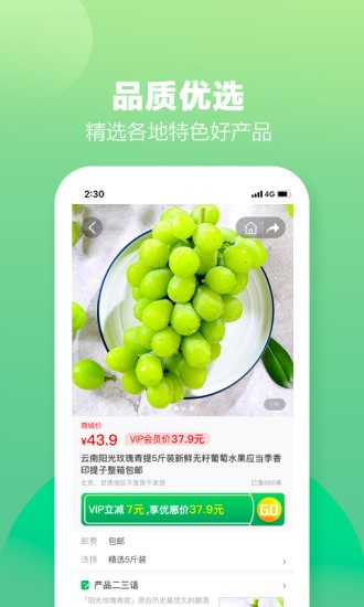 土淘金app v1.7.20 安卓版 3