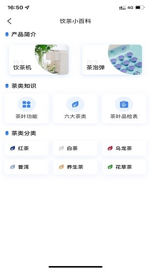 小馬智泡下載