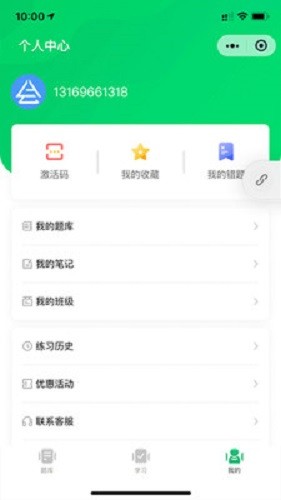 應(yīng)用