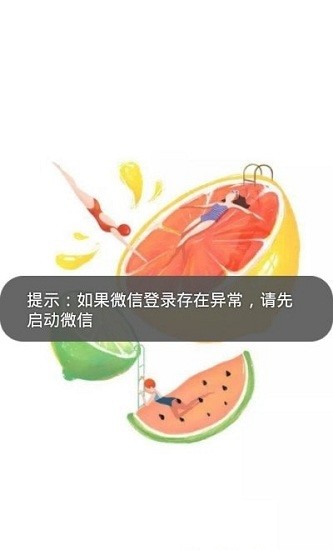 樂樂線報(bào)網(wǎng)手機(jī)版 v1.0.1 安卓版 1