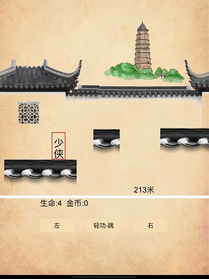 荒島神農(nóng)游戲 v1.0 安卓版 0