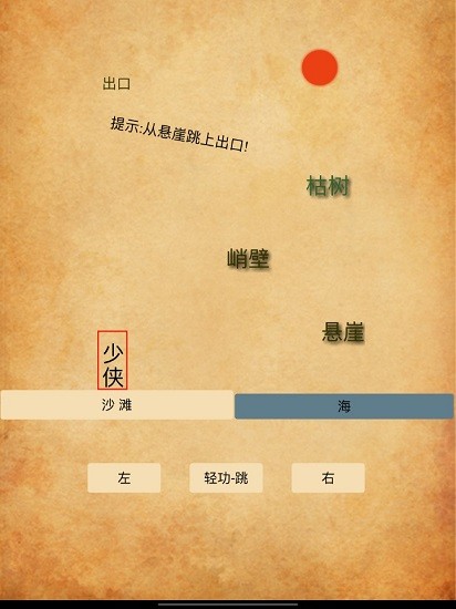 荒島神農(nóng)下載