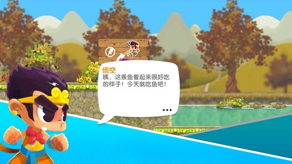 幻想西游聯(lián)盟完整版 v1.0.4.186 安卓單機版 1