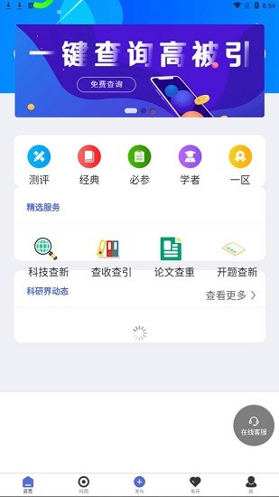 論論最新版2