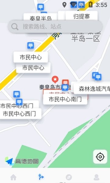 慧同行app下載