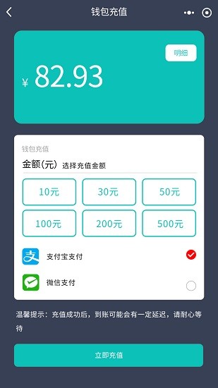 度普E站最新版 v2.4.0 安卓版 0