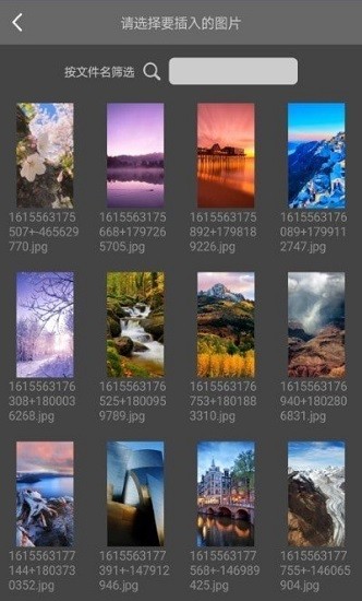 水印免費(fèi)加官方正版 v1.02 安卓版 2